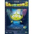 Toy Story : Mini Egg Attack : Alien Remix Party Special Edition - 6pcs Blind Box Set (MEA021SP)